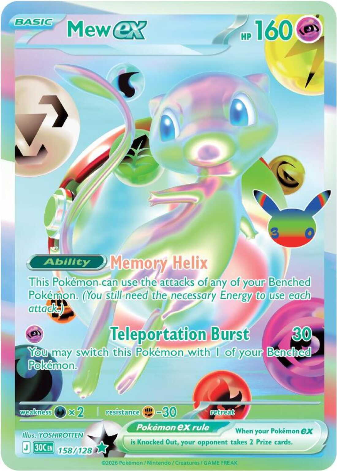 Mew ex, 30e célébration du JCC Pokémon